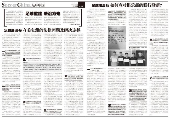 MarcMechenoua指出，巴黎已经与摩洛哥国家队达成一致，阿什拉夫将再留一场，参加巴黎对阵图卢兹的法国超级杯决赛（北京时间1月4日凌晨）。